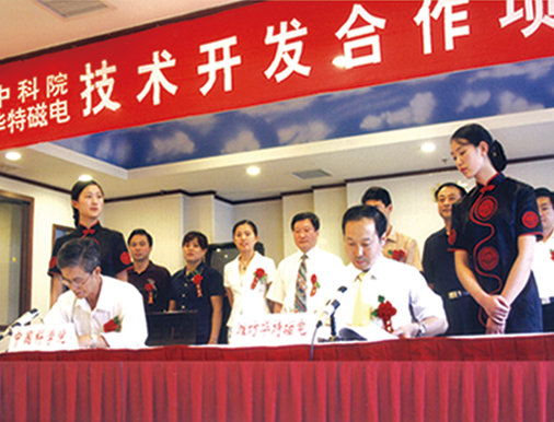 尊龙凯时·(中国区)人生就是搏!